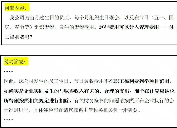 QQ图片20250425173032.png