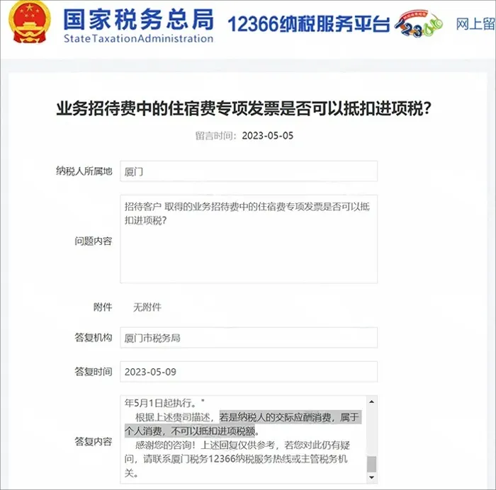QQ图片20250425173047.png