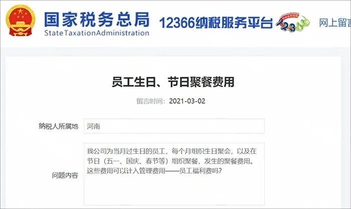 QQ图片20250425173016.png