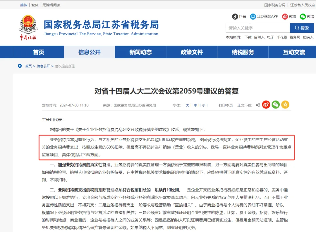 QQ图片20250425174649.png