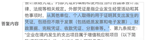 2(1)(1).png